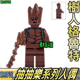 【積木反斗城】魯霸 海格 魯伯海格 哈利波特 人偶 品高 PG1290 袋裝/相容 樂高 LEGO 積木 歷史價格詳細信息