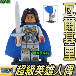 瓦爾基里X12風扇ARGB燈光FDB軸承臺式電腦溫控靜音12cm機箱風扇 歷史價格詳細信息