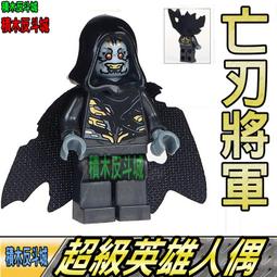 【積木反斗城】PG403 電鍍版 幻視 復仇者 漫威 復仇者聯盟 袋裝/相容 樂高 LEGO 積木 歷史價格詳細信息