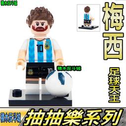 【積木反斗城】西魯 賽魯 完全體 人偶 龍珠超 七龍珠 龍珠 MOC 袋裝/相容 樂高 LEGO 積木 歷史價格詳細信息