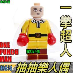 樂高 LEGO 人偶包 抽抽樂 動物人 第十四代 第14代 9號 貓女 虎女 Tiger Woman 71010 歷史價格詳細信息