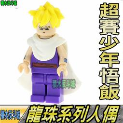 龍珠賽亞人 悟空相框 貝吉塔相框 冰箱貼 Q版公仔 模型盒裝手辦 歷史價格詳細信息