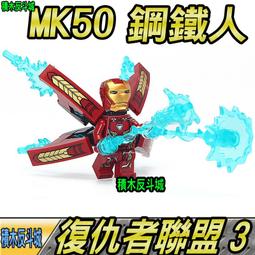 樂高 LEGO 鋼鐵俠 猛毒 76163 歷史價格詳細信息