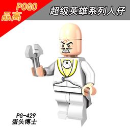 【博士牌】高品質 鎢鋼圓穴鋸 (三角柄) 圓穴鋸 開孔器 電鑽擴孔 鎢鋼鑽頭 圓孔器 圓穴鑽 14mm-55mm 歷史價格詳細信息