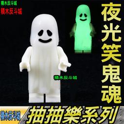 5月底到貨【積木反斗城】鹹蛋超人 奧特曼 超人 影集 抽抽樂 人偶 品高 PG1218 袋裝/相容 樂高 LEGO 積木 歷史價格詳細信息