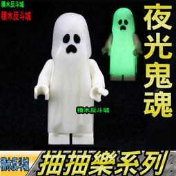 5月底到貨【積木反斗城】鹹蛋超人 奧特曼 超人 影集 抽抽樂 人偶 品高 PG1218 袋裝/相容 樂高 LEGO 積木 歷史價格詳細信息