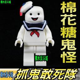 【積木反斗城】鬼滅之刃鬼滅半天狗墮姬太郎鬼舞辻無慘童磨繼國緣壹黑死牟獪岳KF6167 人偶/相容樂高LEGO積木 歷史價格詳細信息