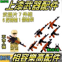 【積木城市】雙面堆疊 積木底板  透明 32X32孔 (25.6*25.6Cm) 底板 積木牆 樓層 兼容樂高 歷史價格詳細信息