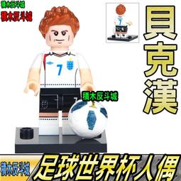 【積木反斗城】克勞德 毀滅劍 FF7 太空戰士 最終幻想 巨劍 人偶 配件 MOC /相容樂高LEGO積木 歷史價格詳細信息