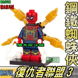 【積木反斗城】鐵巨人 史提夫 艾力克斯 末影人 僵屍 鐵魁儡 骷髏我的世界 X0295 人偶/相容樂高LEGO積木 歷史價格詳細信息