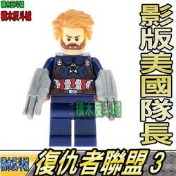 【積木反斗城】美猴王 孫悟空 薑餅人 比薩人 狐狸女孩 品高 抽抽樂人偶 PG2224 /相容樂高LEGO 積木 歷史價格詳細信息