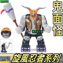 【積木反斗城】旋渦鳴人 火影忍者 木葉忍者 人偶 人仔  抽抽樂 WM353 袋裝/相容 樂高 LEGO 積木 歷史價格詳細信息