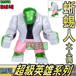 PG1866-1877 一套12款 十二宮 星座 黃金聖鬥士 聖鬥士星矢 積木第三方人偶 非樂高但相容 歷史價格詳細信息