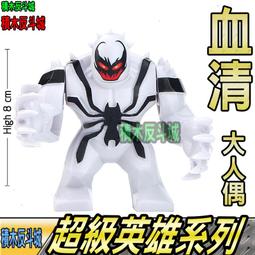 【積木反斗城】PG180 寶劍蝙蝠俠 人偶 大寶劍蝙蝠俠 正義聯盟 蝙蝠俠 袋裝/相容 樂高 LEGO 積木 歷史價格詳細信息