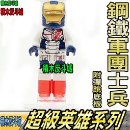 【積木反斗城】反抗軍士兵 帝國反抗軍 西斯 STARWARS 星際大戰 品高PG767 袋裝/相容 樂高 LEGO 積木 歷史價格詳細信息