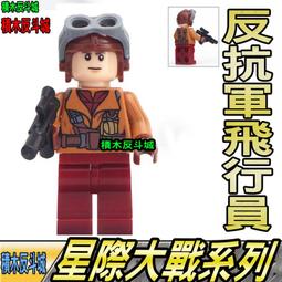 【積木反斗城】品高 PG749 絕地武士 柯爾曼 崔博 星際大戰 人偶 袋裝/相容 樂高 LEGO 積木 歷史價格詳細信息