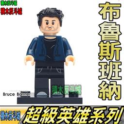 【積木反斗城】無限手套 金版 滅霸 6款寶石 復仇者聯盟 3 超級英雄 人偶 配件 袋裝/相容 樂高 LEGO 積木 歷史價格詳細信息