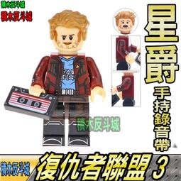 無人偶  樂高 LEGO 星際大戰 星戰 75358 Tenoo 絕地聖殿™ Lys Solay 鎧炫星 尤達大師 歷史價格詳細信息