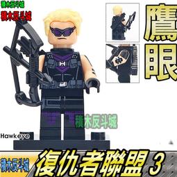 【積木反斗城】無限手套 金版 滅霸 6款寶石 復仇者聯盟 3 超級英雄 人偶 配件 袋裝/相容 樂高 LEGO 積木 歷史價格詳細信息