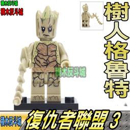 【積木反斗城】魯霸 海格 魯伯海格 哈利波特 人偶 品高 PG1290 袋裝/相容 樂高 LEGO 積木 歷史價格詳細信息