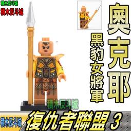 【積木反斗城】黑豹 BLACK PANTHER 復仇者聯盟4 超級英雄 KF1128 人偶 /相容 樂高 LEGO 積木 歷史價格詳細信息