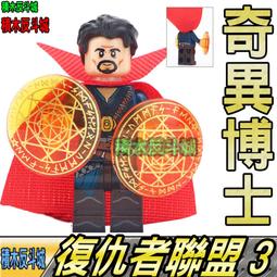 【積木反斗城】月光騎士 月神孔蘇 萊拉 1895 1896 1897 DC 正義聯盟 英雄 人偶/相容樂高LEGO積木 歷史價格詳細信息