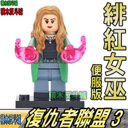 7月初到貨【積木反斗城】黑豹 復仇者聯盟 超級英雄 人偶 品高 PG1567 袋裝/相容 樂高 LEGO 積木 歷史價格詳細信息