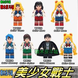 【積木反斗城】美少女戰士 月光仙子 小兔 燕尾服蒙面俠 人偶 品高 PG 8156 袋裝/相容 樂高 LEGO 積木 歷史價格詳細信息