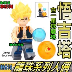 超級積木七巧板超級華容道幾何益智電子拼圖變形玩具智能迷你拼圖 歷史價格詳細信息