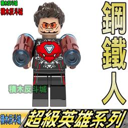 【積木反斗城】月光騎士 月神孔蘇 萊拉 1895 1896 1897 DC 正義聯盟 英雄 人偶/相容樂高LEGO積木 歷史價格詳細信息