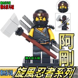 【積木反斗城】將軍 VEGA M BISON 快打旋風 街頭霸王 人偶 電玩  MOC 袋裝/相容 樂高 LEGO 積木 歷史價格詳細信息