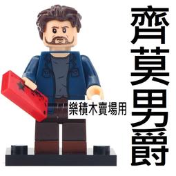 樂高LEGO復仇者聯盟76169雷神機甲兒童益智拼搭積木玩具禮物 歷史價格詳細信息