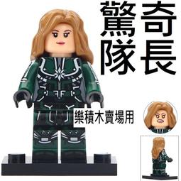 樂積木【當日出貨】欣宏 我的世界 當個創世神 16款人偶  X0127 非樂高LEGO相容 抽抽樂 苦力帕 歷史價格詳細信息