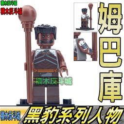 【積木反斗城】月光騎士 月神孔蘇 萊拉 1895 1896 1897 DC 正義聯盟 英雄 人偶/相容樂高LEGO積木 歷史價格詳細信息