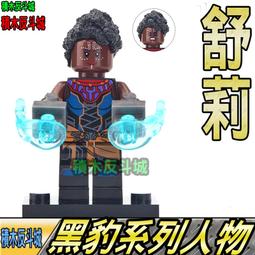 【積木反斗城】月光騎士 月神孔蘇 萊拉 1895 1896 1897 DC 正義聯盟 英雄 人偶/相容樂高LEGO積木 歷史價格詳細信息