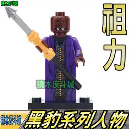 【積木反斗城】黑豹 無限之戰 復仇者聯盟 超級英雄 人偶 將 D014 袋裝/相容 樂高 LEGO 積木 歷史價格詳細信息