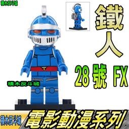 鐵人28號 1-26(全) DVD 歷史價格詳細信息