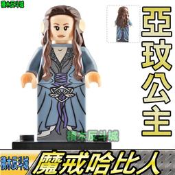 樂高 LEGO 魔戒 哈比人 巨獸 山妖 食人妖 Cave Troll lor027 9473 歷史價格詳細信息