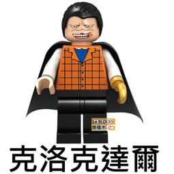 第三方航海賊王積木人仔路飛索隆大和動漫周邊小益智拼裝兒童玩具 歷史價格詳細信息