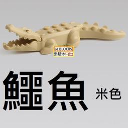 LEGO 60368 City 樂高 城市 北極 極地 海洋 海灘 海底 探險 魚 動物 鯨魚 虎鯨 Orca 歷史價格詳細信息