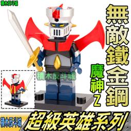 【積木反斗城】金 滅霸 無限手套鍍金版 復仇者聯盟 3 超級英雄 人偶 D031 袋裝/相容 樂高 LEGO 積木 歷史價格詳細信息