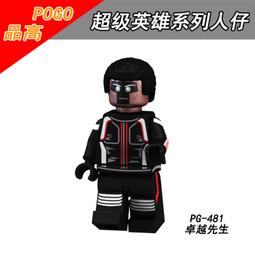 【台中積木老頑童玩具屋】PG2120 品高袋裝積木人偶 鹹蛋超人奧特曼 巴爾坦星人 PG8248 歷史價格詳細信息