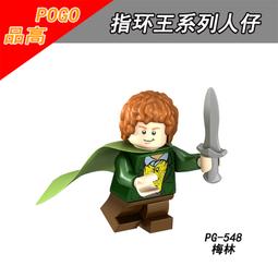 【台中積木老頑童玩具屋】PG542 品高袋裝積木人偶 魔戒 哈比人 甘道夫 中古世紀 五軍之戰 歷史價格詳細信息