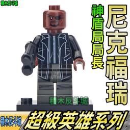 【積木反斗城】神秘法師 神秘客 離家日 蜘蛛人 復仇者 超級英雄 人偶 欣宏 1352/相容 樂高 LEGO 積木 歷史價格詳細信息