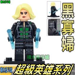 【積木反斗城】黑寡婦 紅色守衛 緋紅機甲 酷寒戰士 美國隊長 模仿大師 人偶 KT1038 /相容樂高LEGO積木 歷史價格詳細信息