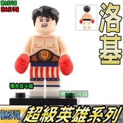 即將到貨【積木反斗城】女武神 瓦爾基麗 漫威 雷神 超級英雄 人偶 品高 PG1509 袋裝/相容 樂高 LEGO 積木 歷史價格詳細信息