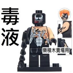 蜘蛛人鋼鐵人積木畫拼圖 像素馬賽克兼容樂高小顆粒拼插相框禮物 歷史價格詳細信息