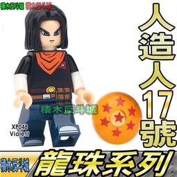 【積木反斗城】7款一組 假面騎士 日本 動漫 影集 人偶 品高 PG8101 袋裝/相容 樂高 LEGO 積木 歷史價格詳細信息