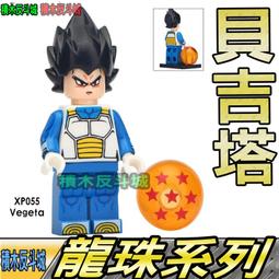 【積木反斗城】7款一組 假面騎士 日本 動漫 影集 人偶 品高 PG8101 袋裝/相容 樂高 LEGO 積木 歷史價格詳細信息