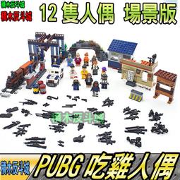 絕地槍王雙人射擊機遊戲機電玩城娛樂投室內兒童樂園遊樂場設備 歷史價格詳細信息